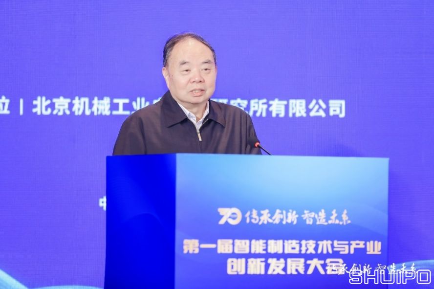 中國工程院院士、國家制造強(qiáng)國建設(shè)戰(zhàn)略咨詢委員會主任周濟(jì)