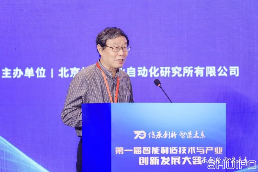 國家智能制造專家委員會委員、中國紡織機(jī)械協(xié)會高級顧問祝憲民